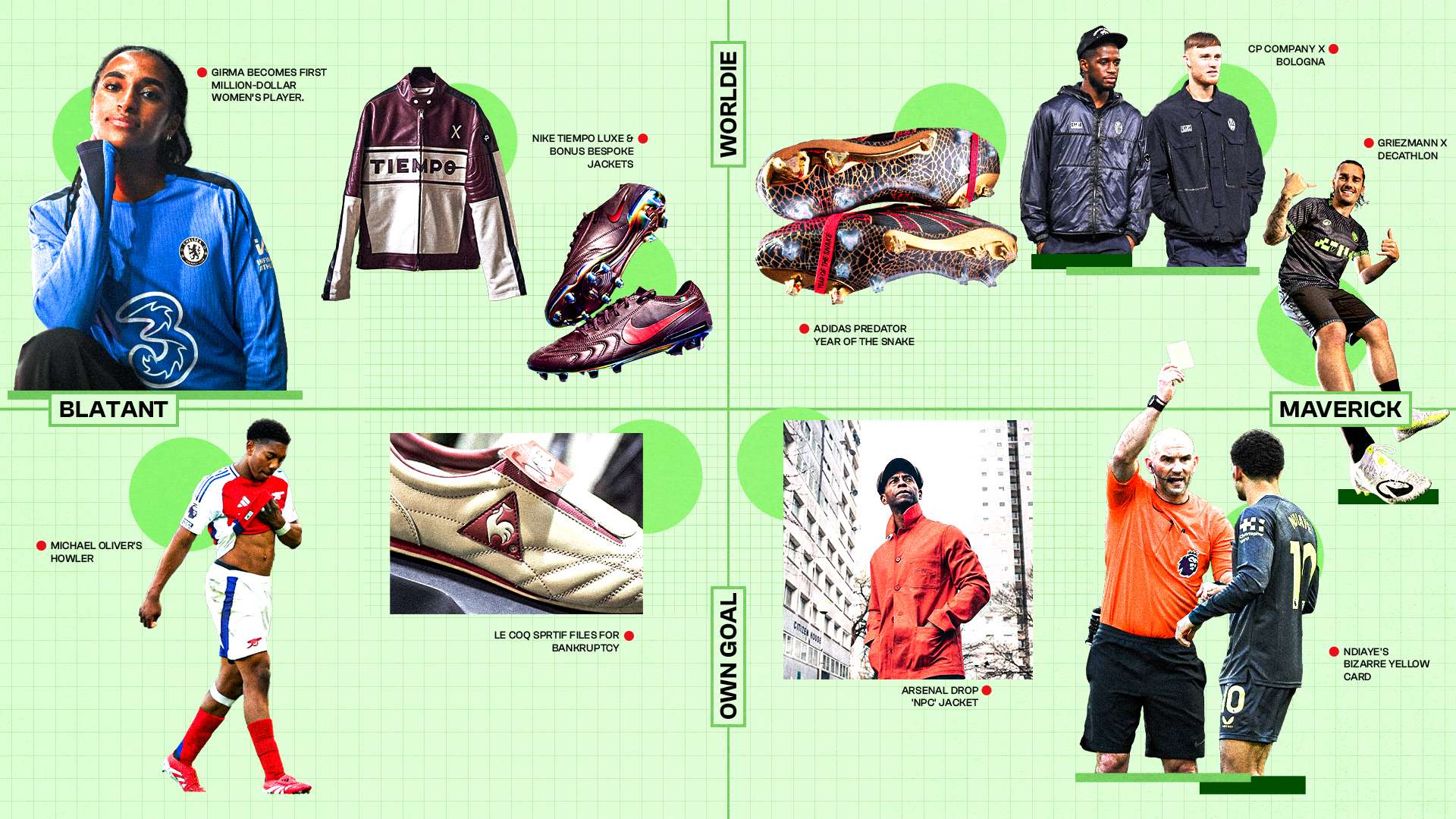 效的战术执 效的战术执